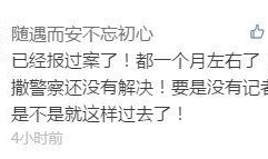 程女士爆料视频在哪里看,揭秘事件真相