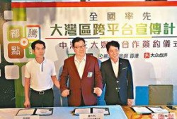 腾讯大粤网新闻爆料,揭秘事件背后惊人真相