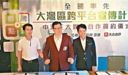 腾讯大粤网新闻爆料,揭秘事件背后惊人真相