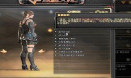 cf新角色爆料最新,技能亮点抢先看