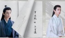 罗云熙的恋情爆料视频,甜蜜互动引粉丝热议