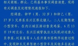 内江员工爆料最新信息,揭秘企业变革背后的真相
