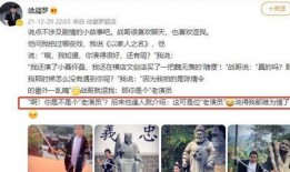 群演爆料肖战视频,群演爆料视频引热议