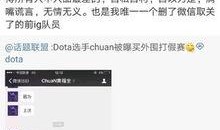 新闻爆料道具有哪些,揭秘幕后真相与传播策略