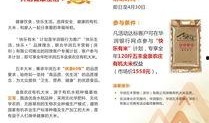 珠海市新闻爆料电话号码,揭秘珠海市最新动态与爆料资讯