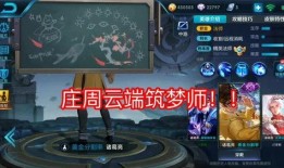 王者荣耀爆料君最新,新英雄登场，神秘皮肤曝光，版本更新亮点抢先看！