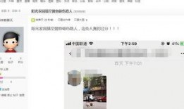 重庆太阳最新爆料消息,最新爆料事件深度解析