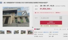 温州房产爆料视频,揭秘楼市真相，购房者必看！