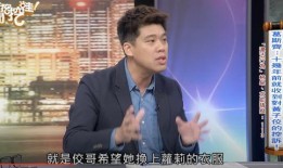黄子佼爆料大小s原视频哪年,揭秘娱乐圈往事