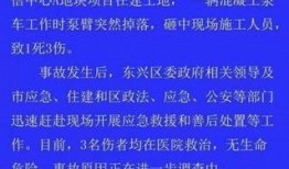 内江员工爆料最新信息,揭秘企业变革背后的真相