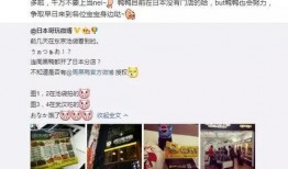 微博最新爆料周黑鸭事件,微博最新爆料引关注