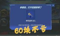 最新爆料扭蛋机游戏视频,炫酷视频曝光，惊喜连连等你来探索！