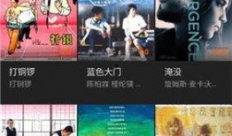 分类电影在线观看,分类电影在线观看指南