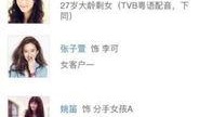 爆料大网红出轨视频大全,大尺度曝光，娱乐圈乱象一览无余