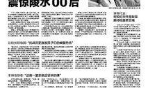 陵水最新爆料事件,事件真相渐浮水面，揭秘背后惊人内幕