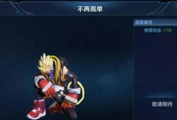 露娜名字爆料大全最新,最新爆料大全深度解析