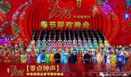 春晚 在线观看,在线观看，共享欢乐时光