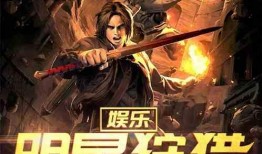 狩猎者在线观看,在线揭秘神秘狩猎世界