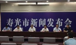 台风爆料最新情况新闻发布会,新闻发布会揭晓关键信息