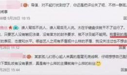 爆料新闻需要钱吗知乎,资金需求与舆论操控
