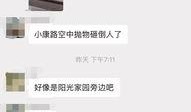 重庆太阳最新爆料消息,最新爆料事件深度解析