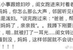 都是吃瓜惹的祸免费阅读,一场意外的网络狂欢