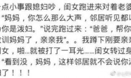 都是吃瓜惹的祸免费阅读,一场意外的网络狂欢