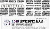 巡茶最新爆料新闻报道内容,最新爆料事件深度解析