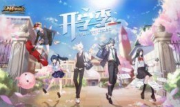 决战平安京五月最新爆料