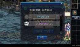 dnf韩服最新爆料端游,端游迎来重大变革，全新内容即将上线！