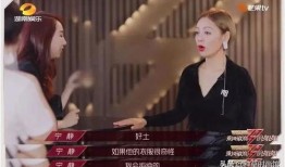 静姐爆料百家号视频