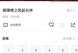 三炮快报独家爆料视频,视频内容大曝光！