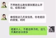 情人节出轨最新爆料,惊人爆料揭露不伦恋真相