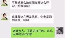 情人节出轨最新爆料,惊人爆料揭露不伦恋真相
