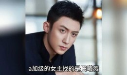 娱乐圈八卦最新爆料王者,王者背后的明星秘密大曝光！