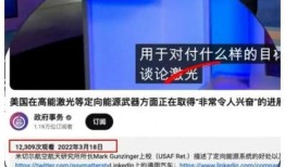 军情六处爆料视频大全,独家爆料视频大全深度解析