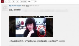 明哥卡片爆料是真的吗视频,揭秘“是真的吗”背后的真相