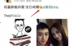 女网友爆料秦奋视频播放,引发网友热议