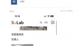 川大女博士爆料新闻,揭开学术圈黑暗面，引发社会关注！”