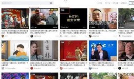 肥西女婿爆料视频播放网站,揭秘背后惊人真相
