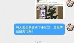 娱乐圈新瓜爆料黄子韬,娱乐圈风云再起，真相背后引热议