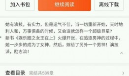 完结文娱乐圈爆料,揭秘明星幕后真相与情感纠葛