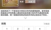 吃瓜爆料王九龙视频下载,独家下载，笑料连连