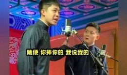 爆料栾云平段子视频大全,笑料百出，欢乐无限