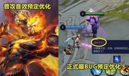 王者官方最新爆料地狱火