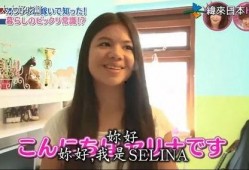 吃瓜娱乐太太是谁呀视频,她是谁？