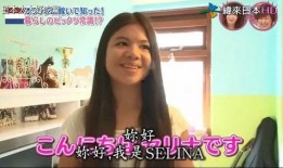 吃瓜娱乐太太是谁呀视频,她是谁？