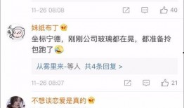 山东爆料最新消息视频大全,热点事件大盘点