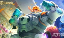 王者荣耀s31战令皮肤爆料最新,新英雄亮相，经典角色焕新登场