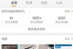 永春私信爆料事件视频,揭秘事件背后真相